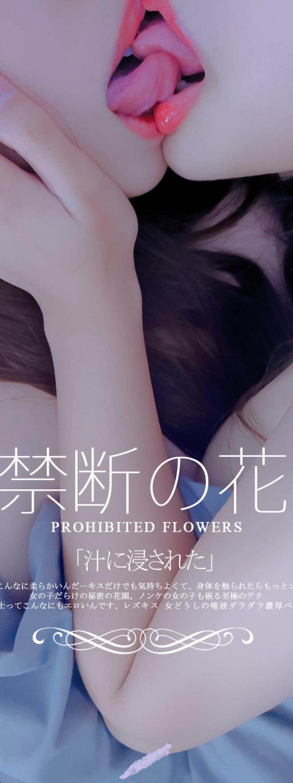 141-福利姬@镜颜欢最全合集45套资源分享