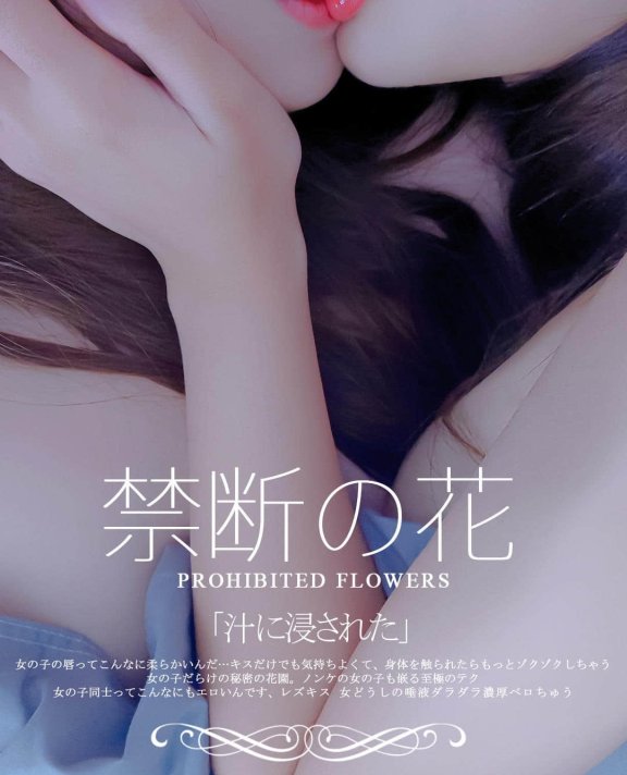 141-福利姬@镜颜欢最全合集45套资源分享